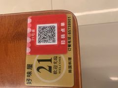 -第二外国语学院-韩国餐厅(朝阳路店)