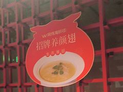 -阿伟海鲜楼·福建菜(延寿店)