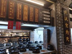 -广府乡下·饭庄(新港东路店)
