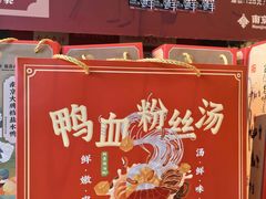 -南京大牌档(龙江新城市广场店)