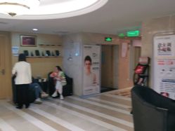 -南京康美美容医院·旗舰店
