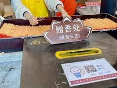 -沿江海南菜·文昌鸡祖师爷(大东海店)