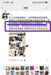 -貝康小儿推拿