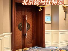 -北京中国大饭店