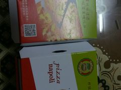 -那坡里(东华西路店)