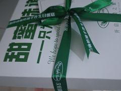 -艾轻甜·木糖醇动物奶油手作生日蛋糕(四惠店)