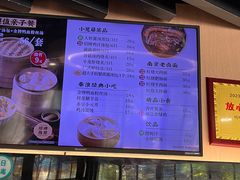 -鸡鸣汤包(红山动物园店)