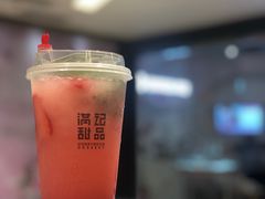 -满记甜品(北城天街二店)