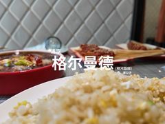 -格尔曼德(柳河路店)