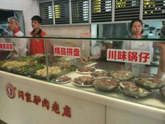 -闫家驴肉老店(华电一校店)