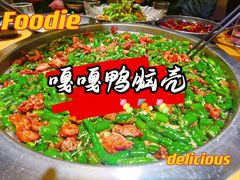 -嘎嘎鸭脑壳(蜀汉路店)