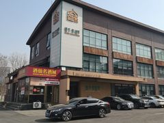 -开饭群岛
