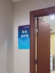 -上海宏康医院·医疗美容科