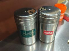 蘸料-宗泉烤全羊·烤羊腿·家常菜(解放东路店)