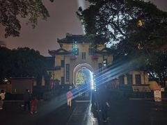 -东西巷