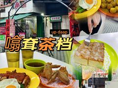 -噏耷茶档