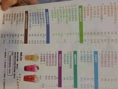 菜单-沪上阿姨鲜果茶(华新大街店)