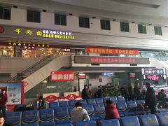 -辽宁省汽车快速客运站