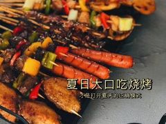 烧烤大拼盘-风味烧烤