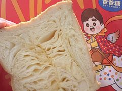 -爸爸糖吐司面包(南京奥体店)