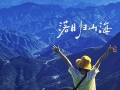 -白草畔自然风景区