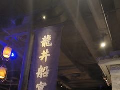 -绿茶餐厅(松江万达店)