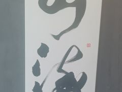 -张翻越·川渝冒菜·武汉黑鸭煲(城北万象城店)