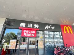 -麦当劳(红唐店)