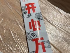 -靓靓蒸虾·头牌蒸虾(万松园玲珑店)