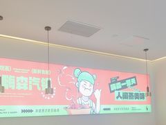 -璞臻汽锅餐厅(南京东路店)