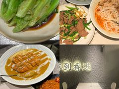 -留半山·香港食堂(啦啦宝都店)