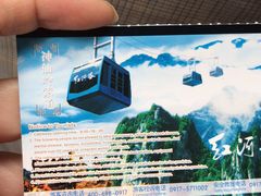 -陕西省红河谷森林公园