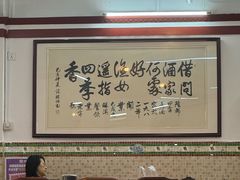 -隆都四季香饭店(碧海路店)