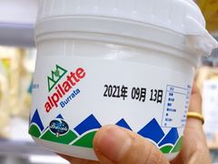 -婕妮璐超市 Jenny Lou’s Shop(三里屯店)