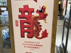 -万达广场(大明宫店)