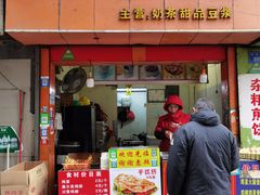 门面-美康饮品(羊子巷店)