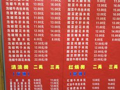 菜单-李米线(武陵路店)