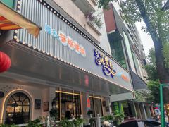 -Caidie Bakery采蝶轩(大兴店)