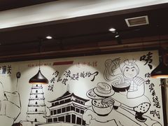 大堂-焦记老潼关肉夹馍(东五路店)