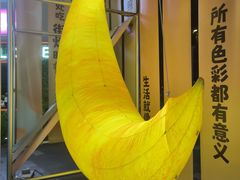 -天河领展广场