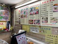 -老西关濑粉(文明路店)
