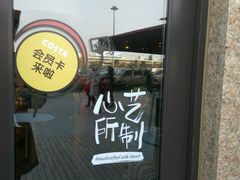 -COSTA COFFEE(常州山姆会员店)