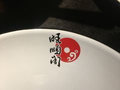 -旺顺阁鱼头泡饼(常营店)