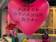 -点都德·毕德寮