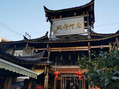 -广信传说