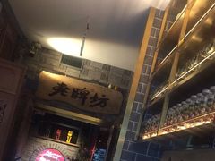 -老牌坊云南鱼豆花火锅(哈西万达店)