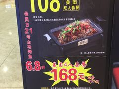 -探炉·香辣豆花烤鱼(雄峰城店)