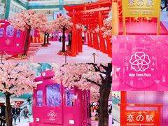 -新城市广场