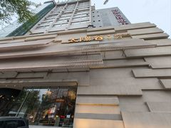 -太阳谷汤泉(市府店)