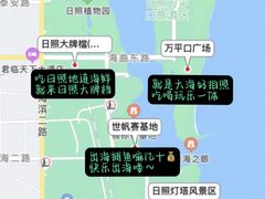 -日照大牌檔•小船海鲜(万平口店)